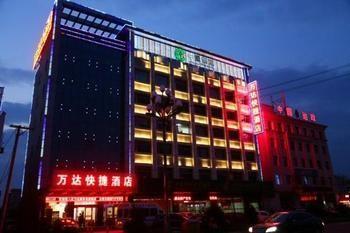 Wanda Business Express Hotel Pingyao Extérieur photo